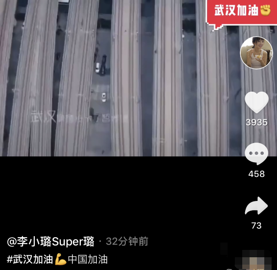 李小璐为武汉加油 与贾乃亮隔空切磋配音 说英文惹争议后秒删 腾讯新闻