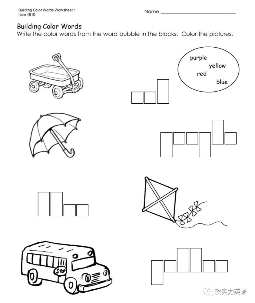 英语启蒙 美国幼儿园小朋友的颜色游戏 腾讯新闻