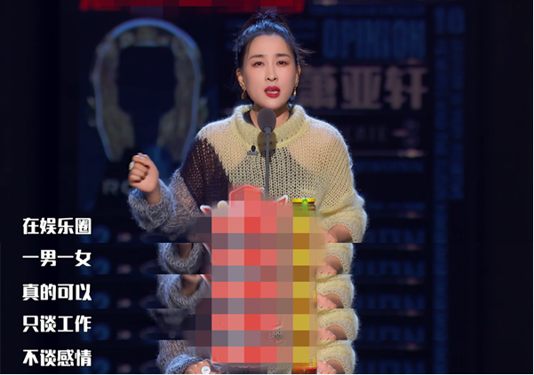 刚写篇《新世界》"十七不是小红袄",马上坐实了