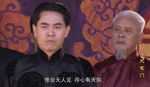 大宅门白七爷白景琦历史上真的存在么 原型比剧中人物还要厉害 腾讯新闻