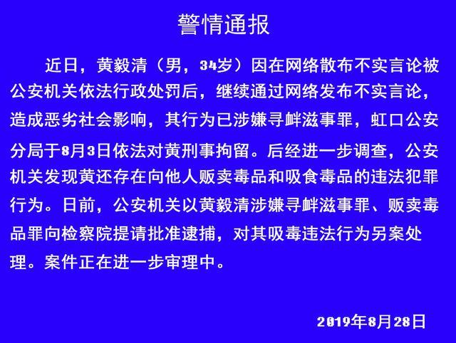 黄奕给黄芊玲吹干头发 女儿突然双手合十 给被捕父亲黄毅清祈福 腾讯新闻