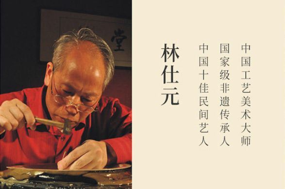 林仕元从艺近50年,一直在用银器符号传递畲族文化,其代表作品《鼎盛