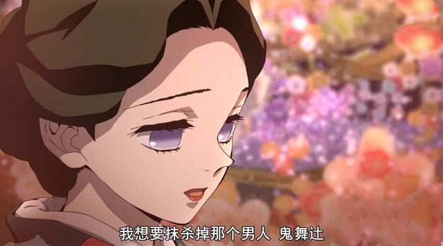 鬼灭之刃 这七位高颜值的女角色 你最喜欢哪一个 腾讯新闻