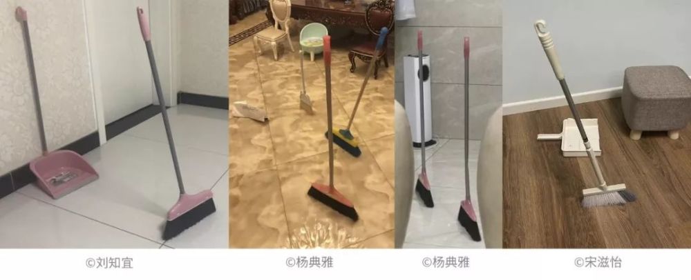 立扫帚