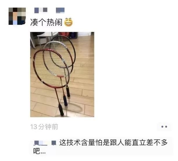 立扫帚