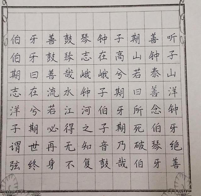 一,小学生的印刷字体下面的这4位小学生所写的"印刷体"真漂亮,家长看