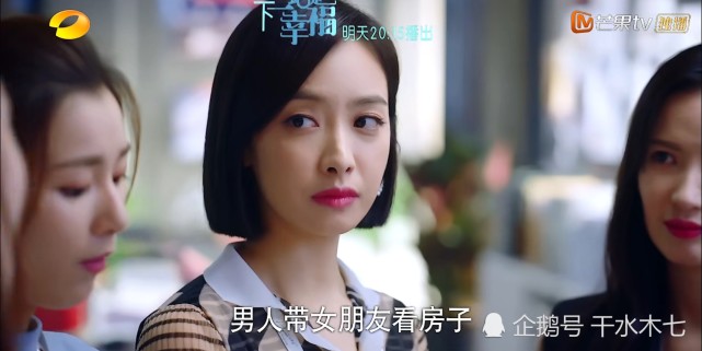 下一站是幸福贺繁星看婚房被元宋误会怀孕贺繁星吃惊吐咖啡