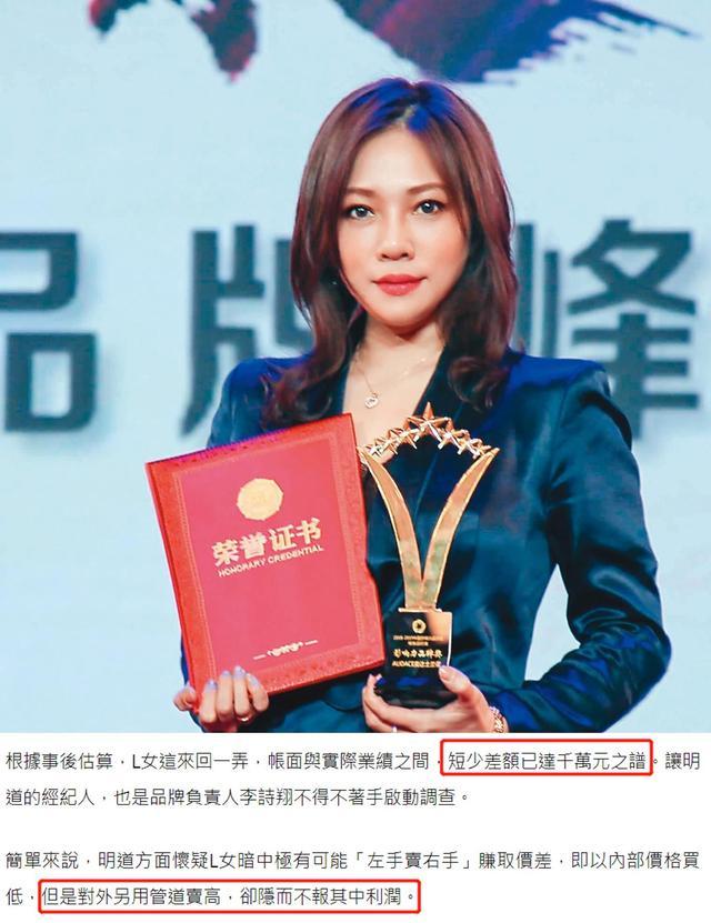 小S老公被曝造数百万假账！已被合作伙伴明道告上法庭（组图） - 2