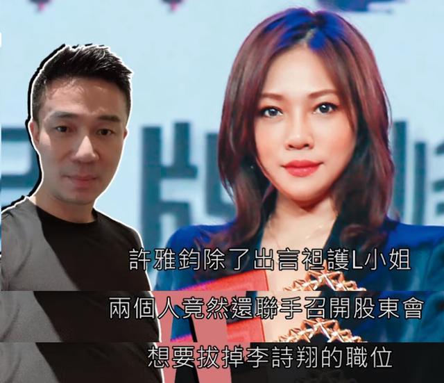 小S老公被曝造数百万假账！已被合作伙伴明道告上法庭（组图） - 3