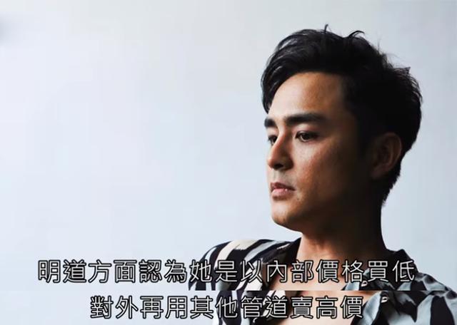 小S老公被曝造数百万假账！已被合作伙伴明道告上法庭（组图） - 5