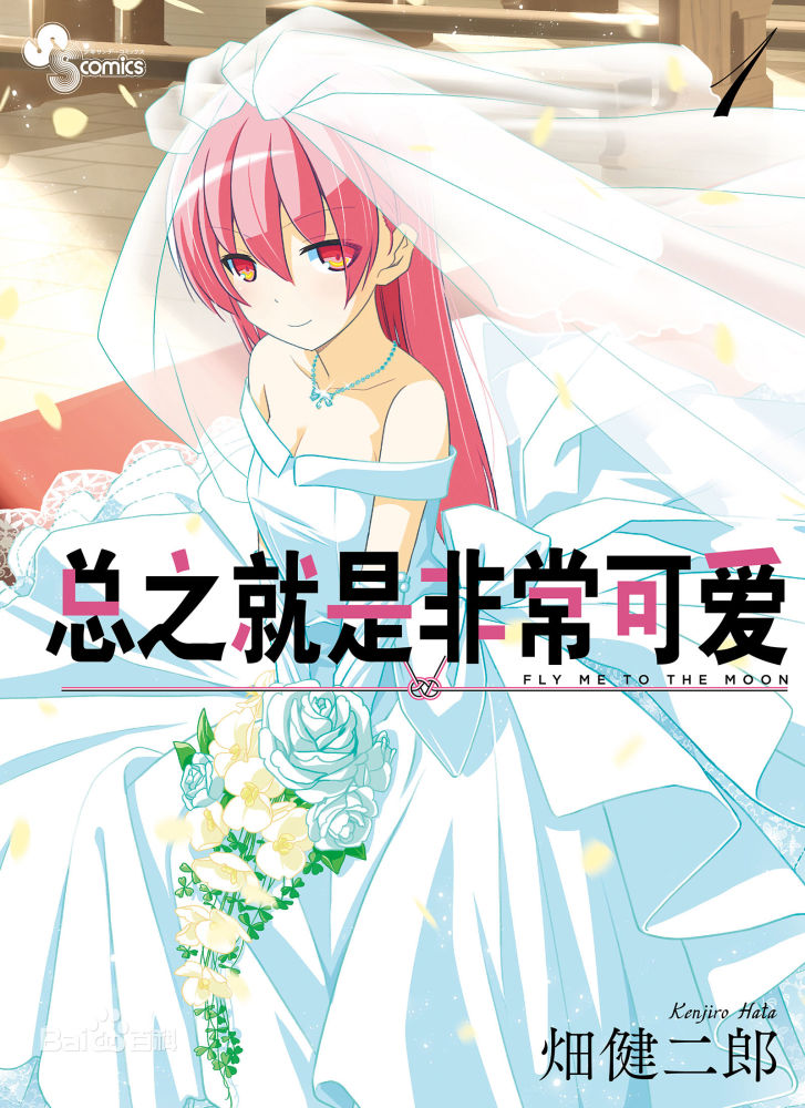 最新 2ch 少年漫画 スマホ壁紙かっこいい