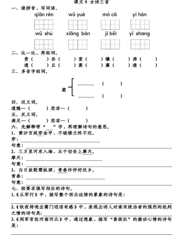 腾讯内容开放平台