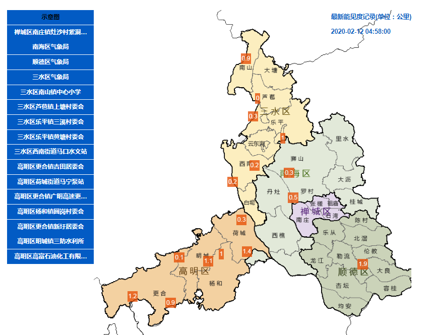 伸手不见五指三水区亮起大雾橙色预警信号
