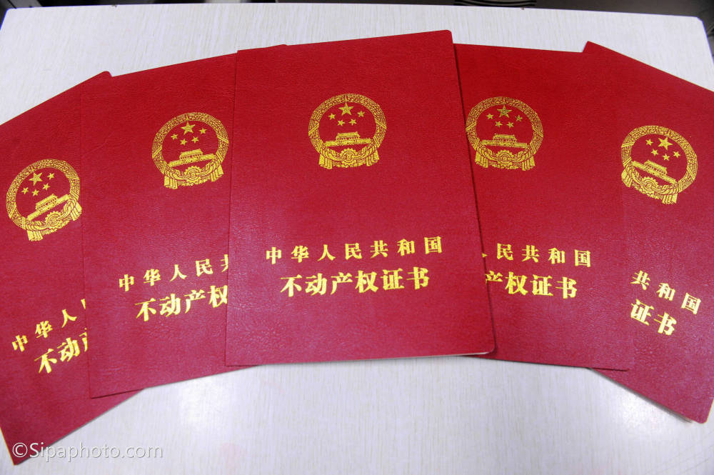 房产证上加名字真的那么重要吗这部电视剧或许可以告诉我们答案