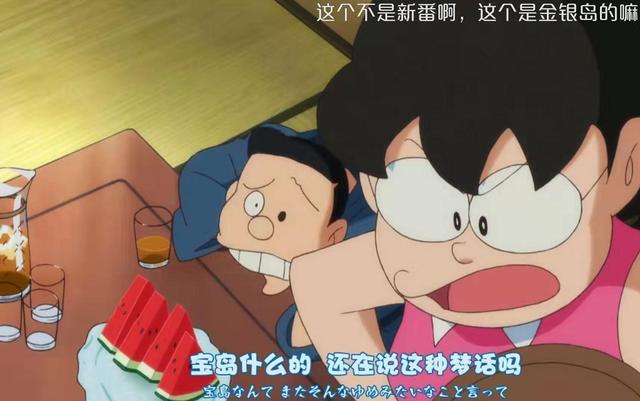 哆啦a梦 看到大雄家这种水果的分量 就知道他家很有钱了 腾讯新闻
