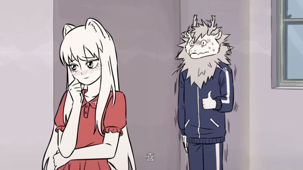 非人哉九月曾是校园扛把子爱情改变了她如今变红裙少女