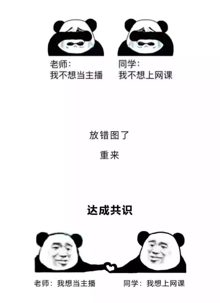 腾讯新闻
