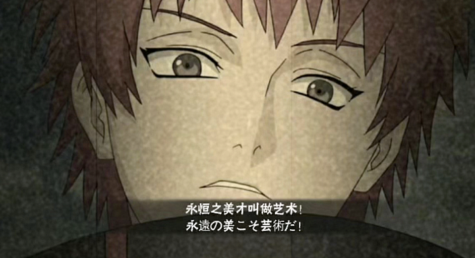 看清3张自制奥义图后,都是晓组织的精英_腾讯新闻