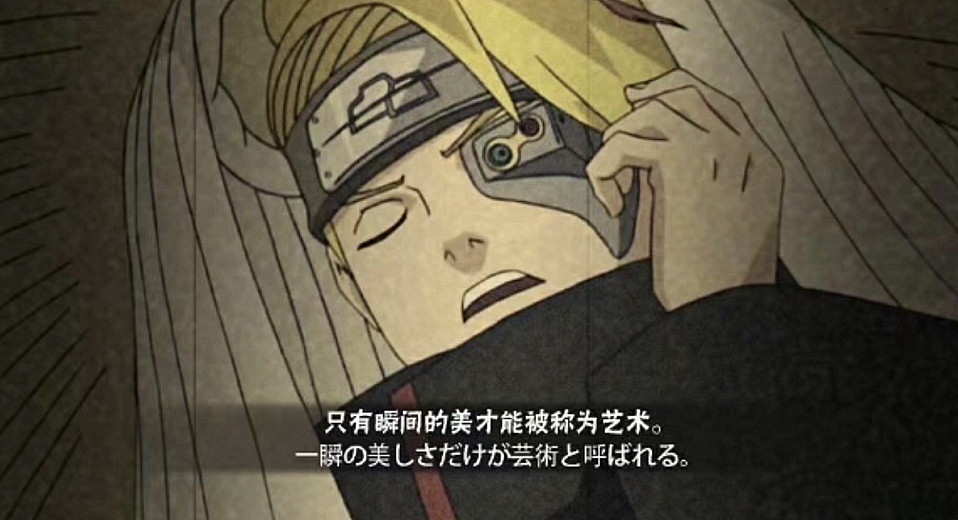 看清3张自制奥义图后,都是晓组织的精英_腾讯新闻