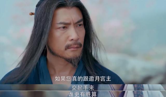 新绝代双骄小鱼儿问燕南天能否打赢邀月燕南天为何笑而不语