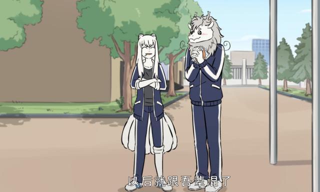 非人哉55集:九月化身侠客大佬,收敖烈当小弟,却对啸天一见钟情