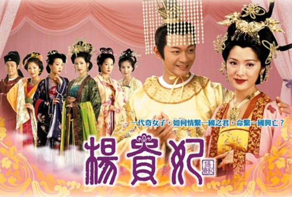 在剧中,向海岚在剧中饰演杨玉环.