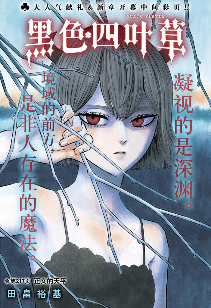 咆哮帝男主被萌妹堵嘴的画面漫画动画与现实中的差距