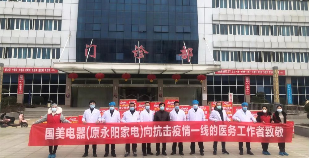 湖北大悟爱心企业捐赠5万元物资支援一线抗疫 腾讯新闻