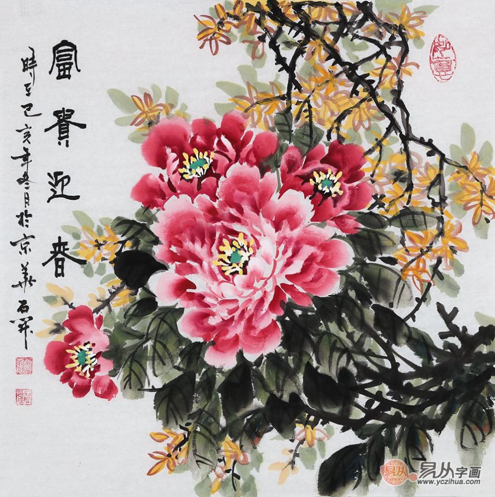 寓意吉祥的国画作品,挂家里可真吉利