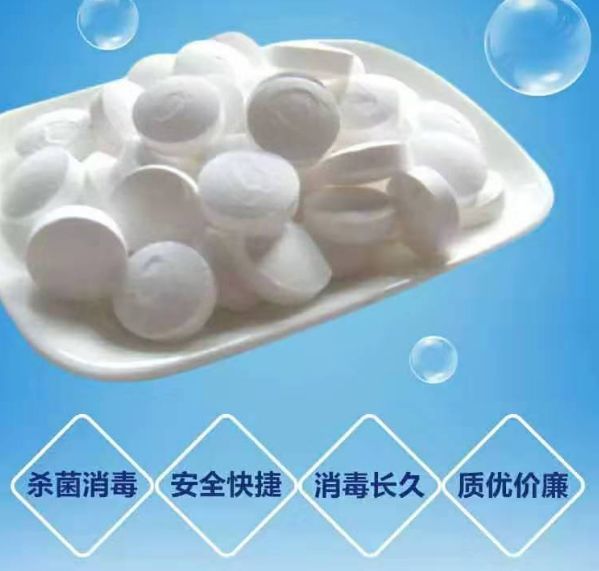 消之宝