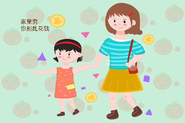"出门在外,少惹事"