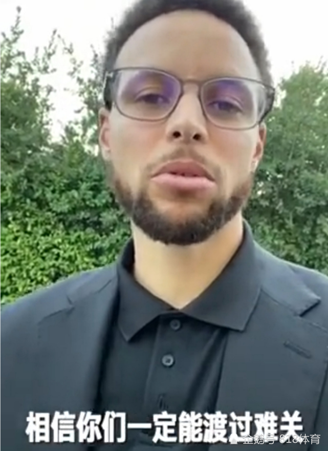 优质偶像库里为武汉加油医务人员为抗疫努力你们定能渡过难关