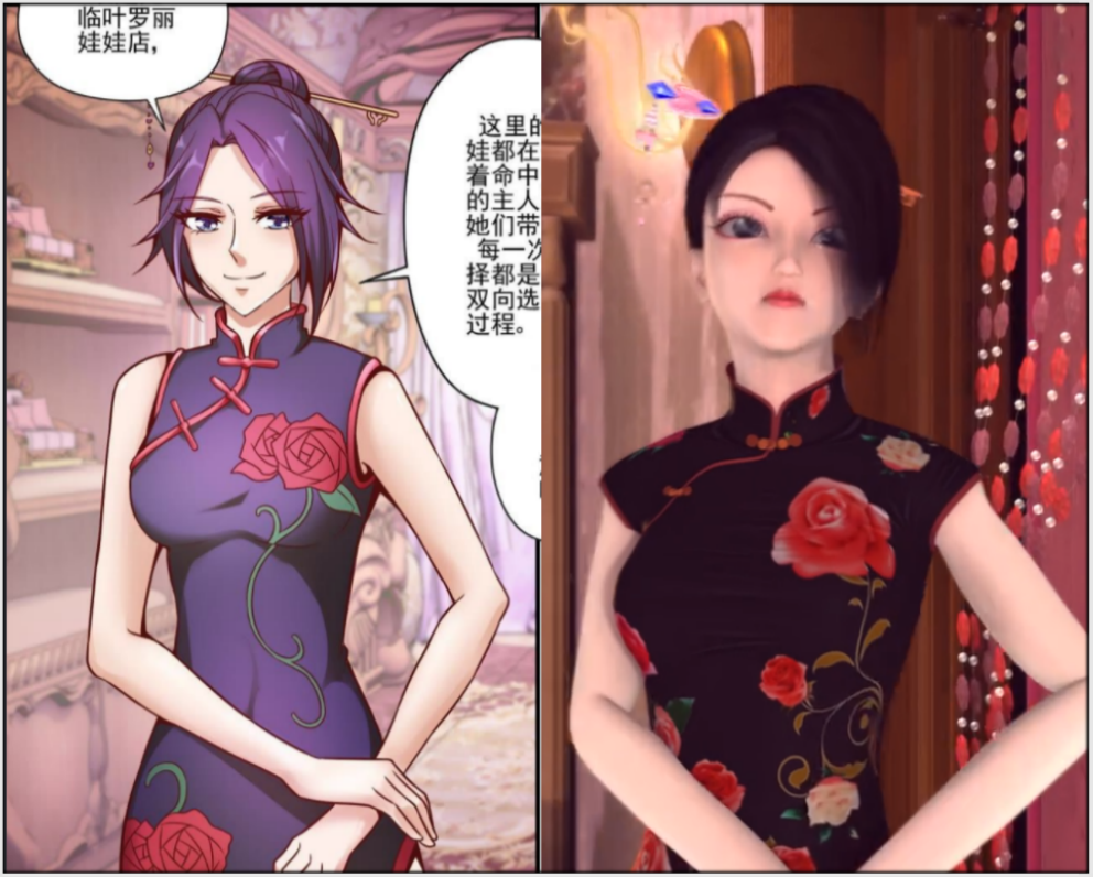 叶罗丽:漫画辛灵vs动画辛灵,店长姐姐被坑惨,不仅变丑身材也缩水_腾讯