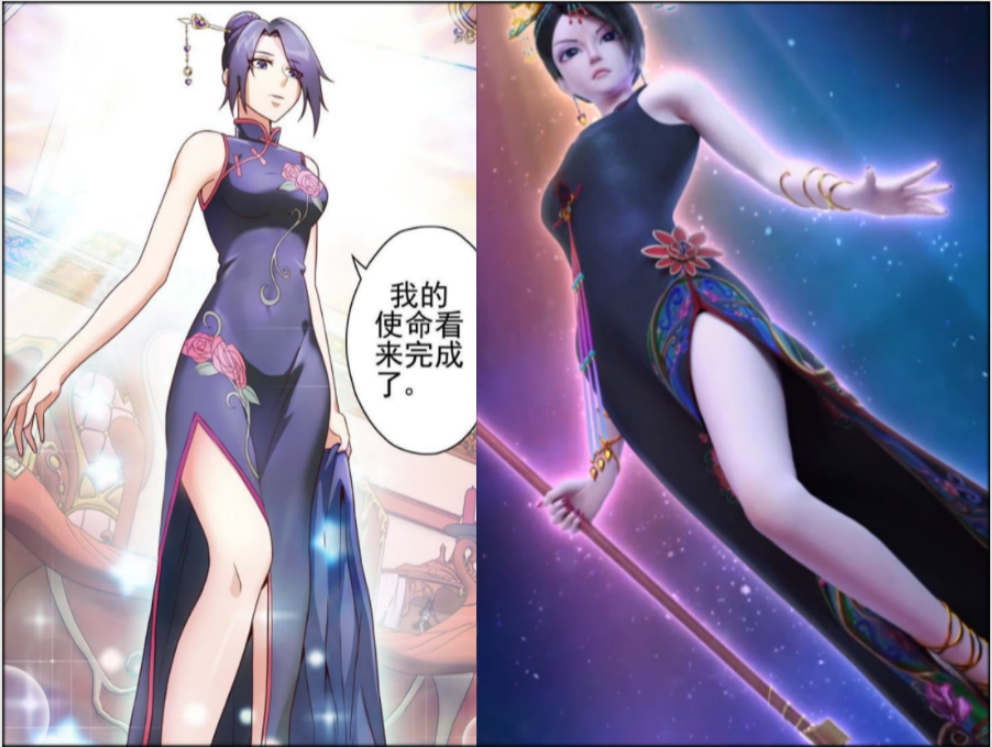 叶罗丽:漫画辛灵vs动画辛灵,店长姐姐被坑惨,不仅变丑身材也缩水_腾讯