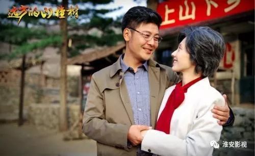 淮安公共频道即将播出远方的山楂树不忘初心志在远方