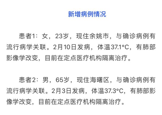 27家服装企业紧急转产生产口罩 渔船 新型冠状病毒肺炎 宁波 象山县 周华海