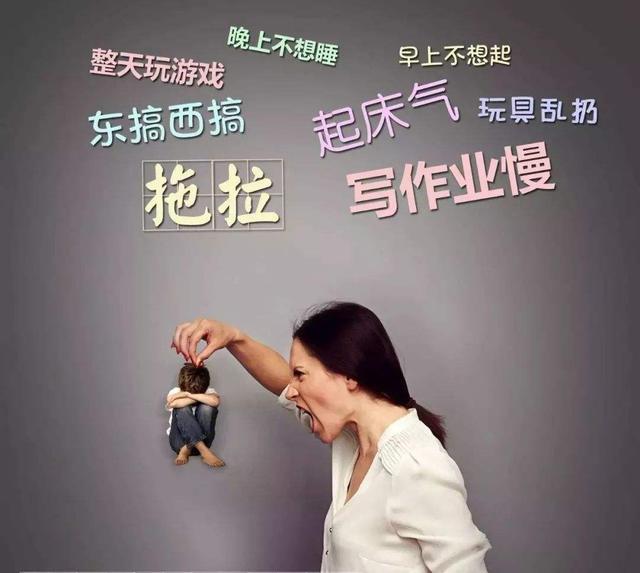 三个关键词,化解孩子磨蹭的坏习惯_腾讯新闻