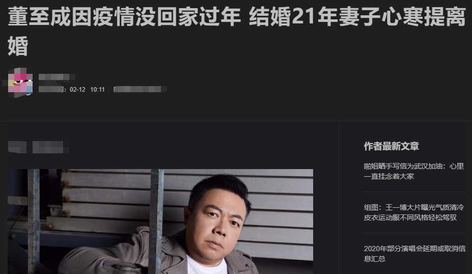 董至成老婆不堪家暴提出离婚却被曝婚变出轨女教练