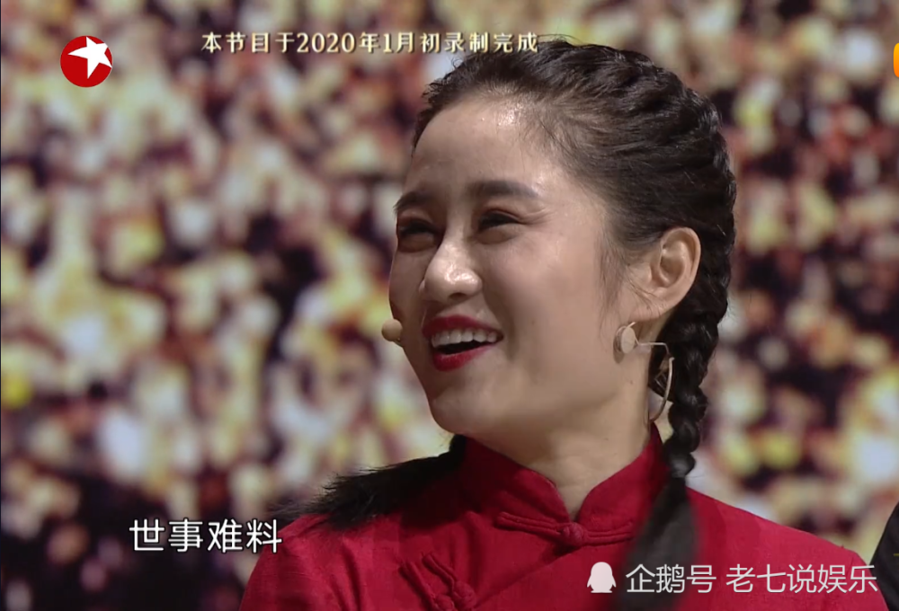 郭德纲先是和白鸽唱了一段二人转,之后把话题转向了刘亮,郭老师表示他