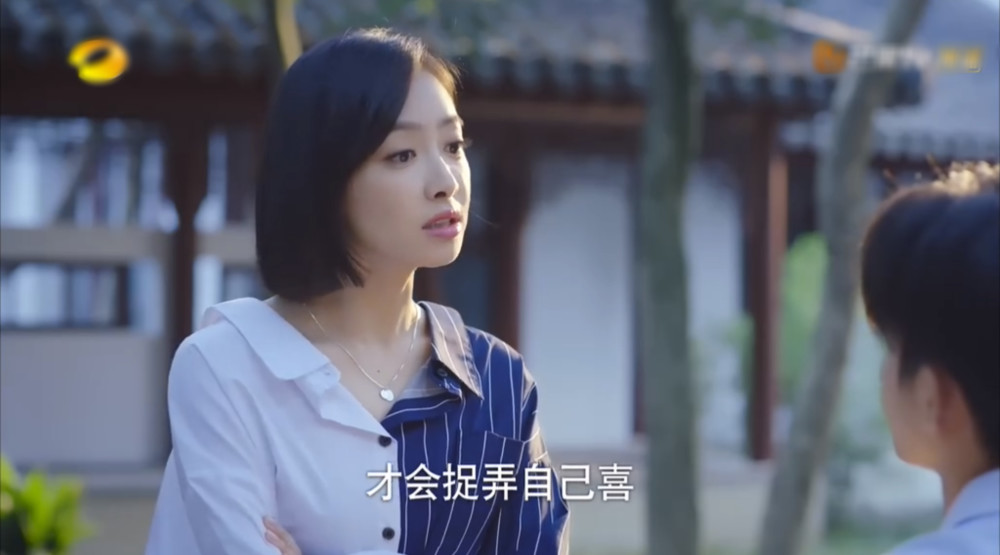 下一站是幸福叶鹿鸣怼繁星是恋爱直男元宋这么明显反追她没发现