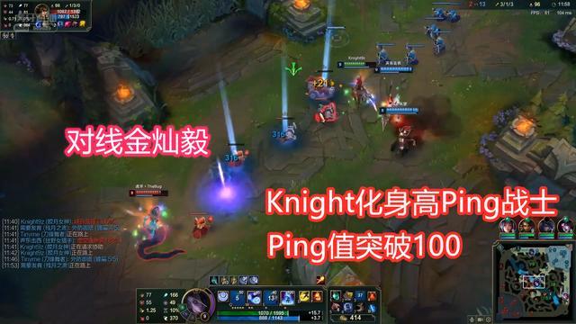 Knight登顶峡谷之巅 5v5太卡了 1v5倒是可以操作 腾讯新闻