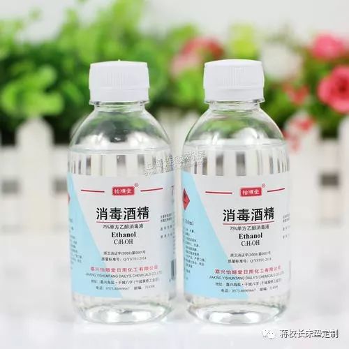 家家都买了酒精 家家都会用酒精 厕所 湿巾 84消毒液 水龙头