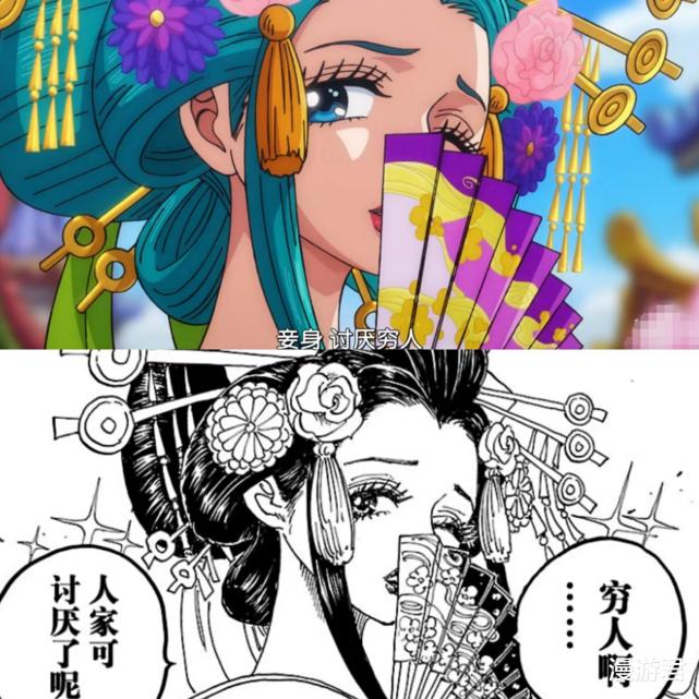 海贼王漫版小紫我卖艺不卖身动版小紫我卖不卖艺