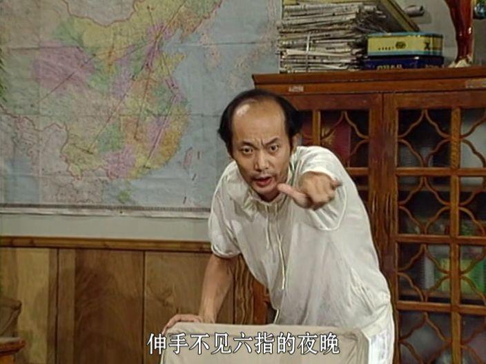 93分至今无人超越的国产喜剧客串过它的明星都成了大牌