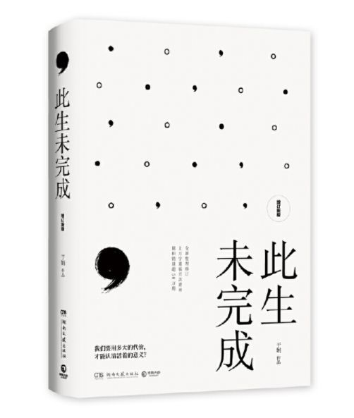 关于疾病与苦难 你读过的最深刻的一本书是什么 腾讯新闻