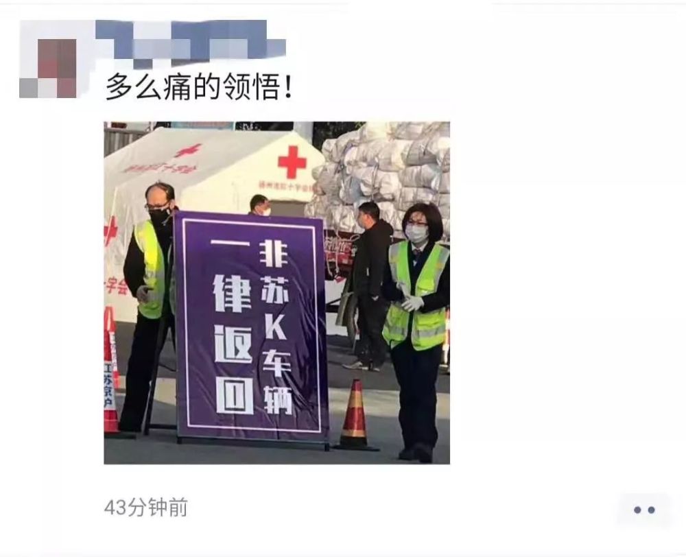 必须警惕疫情过后扬州楼市将迎来4大巨变