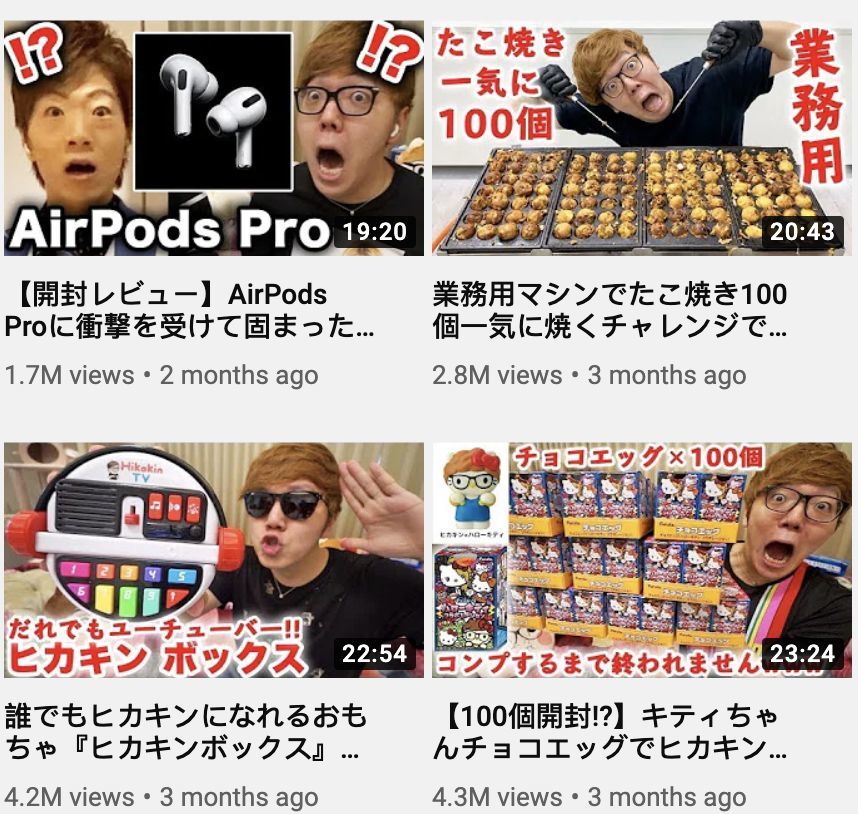 揭秘受日本年轻人喜爱的油管博主top10 腾讯新闻