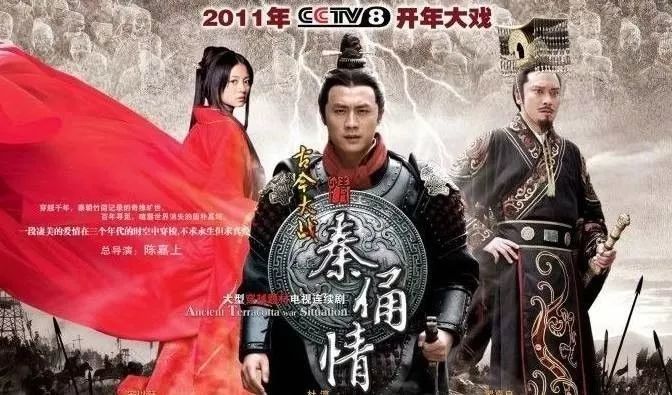 该剧主要讲述了韩冬儿与蒙天放以及秦始皇等几人发生的三世情,安以轩