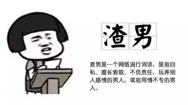 韩团再出"渣男,私生活混乱,向女友要零花钱,强迫发生关系?