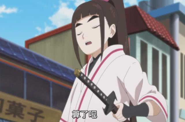 火影新生代12小强更新 鸣人女儿成最后人选 班长消失成伏笔 腾讯新闻